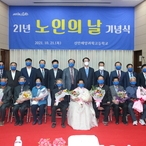 2021.10.21 압해읍 노인의날 기념 표창패 수여식