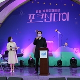 2021.11.12 반월박지도 퍼플섬 포크 산다이 행사