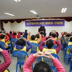 2021.11.12 팔금 노인일자리 교육 격려