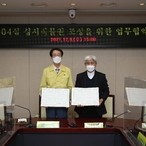 2021.12.08 1004섬 성서식물원 조성 업무협약식