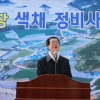 2021.12.14 자은 둔장 색채 정비사업 준공식