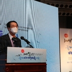 2021.12.20 신안 국제시니어 바둑대회 개막식