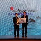 2021.12.22 신안 국제시니어 바둑대회 폐막식