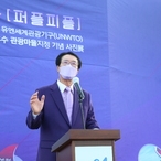 2021.12.23 퍼플섬 최우수 관광마을 선정 기념 사진전