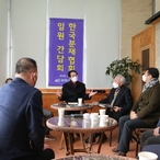 2022.02.07 한국 분재협회 임원 간담회