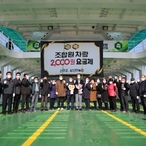 2022.02.12 신의,하의,장산 농협 섬주민 조합원차량 2,000원 요금제 협...