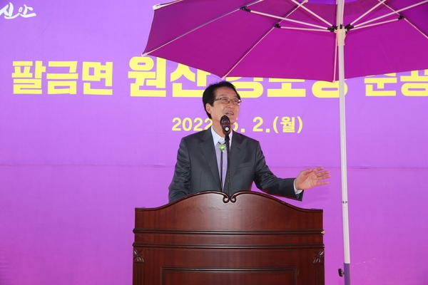 2022.05.02 팔금면 원산경로당 준공식 3