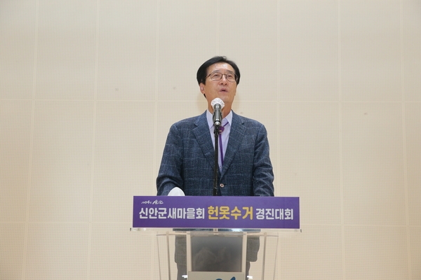 2022.07.22 새마을지회 민관협력 자원순환 경진대회 1