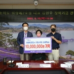 2022.09.15 기점소악도 쉬랑께2호점 김현우 대표 장학금 전달식