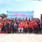 2022.10.01 2022 섬 맨드라미 축제 개막식