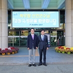 2022.11.10 부산 금정구청 방문