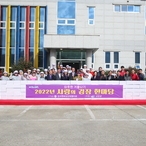 2022.11.28 임자면 사랑의 김장나누기 현장격려