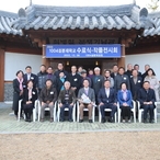 2022.12.06 1004섬 분재학교 수료식