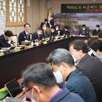 2023.01.17  2022년도 이월사업 집행계획 보고회