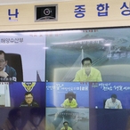 20230206_청보호 전복사고관련 해양수산부장관 상황점검회의