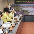 20230207_신안 블루그린 네트워크 조성 용역중간보고회