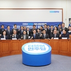 20230214_더불어민주당 기본소득 전체회의 및 임명장수여식