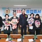 20230215_목포제일정보고등학교 제135회 졸업식