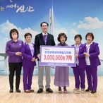 20230309_2023 신안군자원봉사회 정기총회