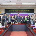 20230313_군수님과 민원담당공무원 간담회