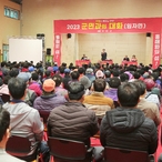 20230316_임자면 군민과의 대화