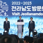 20230321_전라남도 방문의 해_서울페스티벌