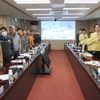 20230328_2023년 신안군통합방위협의회