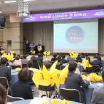 2023.04.03  광주 광산구청 공무원 특강