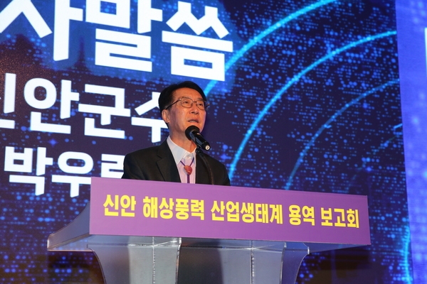 2023.04.17  신안해상풍력 산업생태계 용역보고회 2