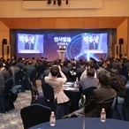 2023.04.17  신안해상풍력 산업생태계 용역보고회