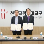 2023.04.19  흑산도 성모미술관 건립을 위한 업무협약