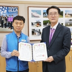 2023.04.20  전국시군구 공무원노동조합연맹 감사장 전달식