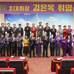 2023.04.21  (사)한국예총신안군지회 창립총회취임식