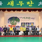 2023.04.22  전국 새우란대전