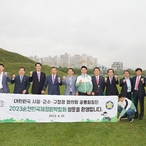 2023.04.25  전국시장군수구청장협의회 제4차 공동회장단회의 순천만정원견학