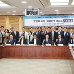 2023.04.27  국회기본소득연구포럼 1차 토론회