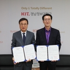 2023.05.02  신안군-경남정보대학교 신안부유식해상풍력 기술협력을 위한 업무...