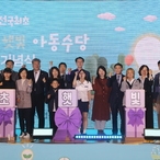 2023.05.03  신안군 햇빛아동수당 첫지급 행사