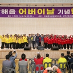 2023.05.08  압해읍 어버이날 기념행사