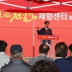 2023.05.22  신안천일염 체험센터 개관식