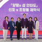 2023.05.23  더불어민주당 경남도당여성위원 퍼플섬방문