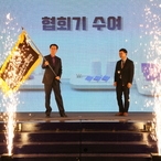 2023.05.25  신안 태양광산업협회 발대식