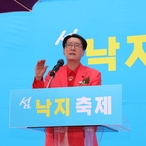 2023.05.26  2023 섬 낙지축제 개막식