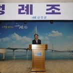 2023.06.01  6월 정례조회-민간인 표창, 직원발표