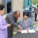 2023.06.07  자은면-사)한국피아노조율사협회 업무협약식-직원 결재
