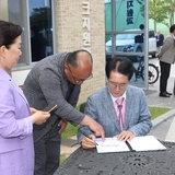 2023.06.07  자은면-사)한국피아노조율사협회 업무협약식-직원 결재