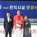 2023.06.15  압해 송공 어업인쉼터 준공식