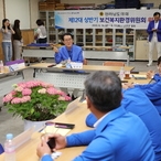 2023.06.16  전라남도의회 제12대 상반기 보건복지환경위원회 워크샵 방문_...