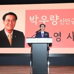 2023. 07. 06   자은 라마다리조트-전남도 법인어린이집연합회장 취임식