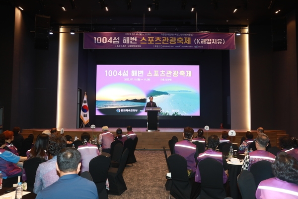 2023. 07. 10   자은 라마다호텔-1004섬신안 해변스포츠 관광축제 개회식 4